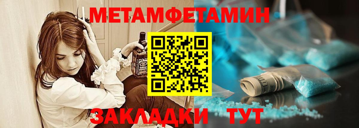 Amphetamine Premium Алатырь