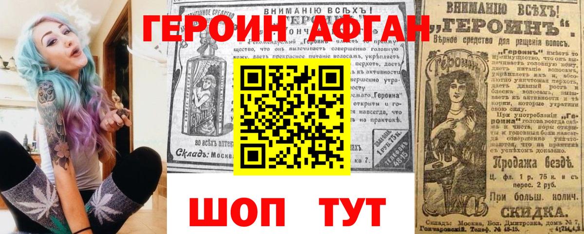 Алатырь  ГЕРОИН гречка  ГЕРОИН  Вход с VPN 