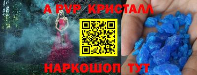 амфетамин Ярославль