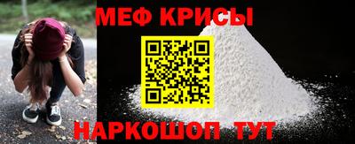 амф Ярцево