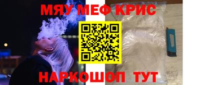 амфетамин Ярославль