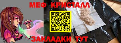 амф Ярцево