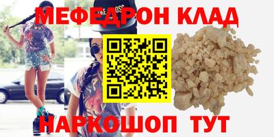 кокаин колумбия Шелехов