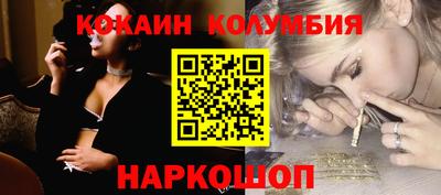 амф Ярцево