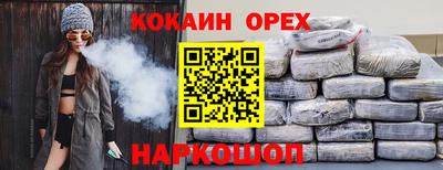 амф Ярцево