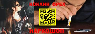 амф Ярцево