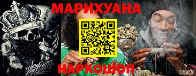 мдма Янаул
