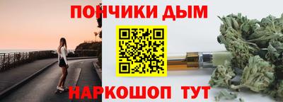 мдма Янаул