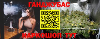 а пвп мука Шебекино