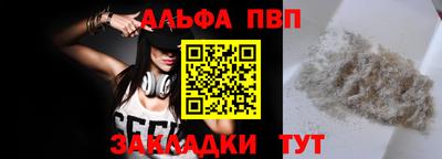 мдма Янаул