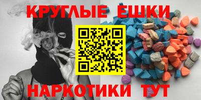 амфетамин Ярославль