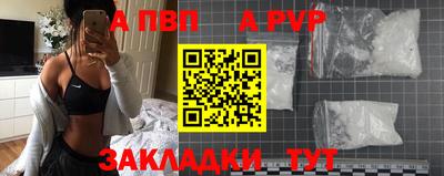 амф Ярцево