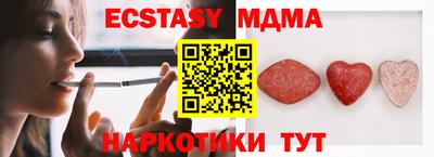герыч Шахты