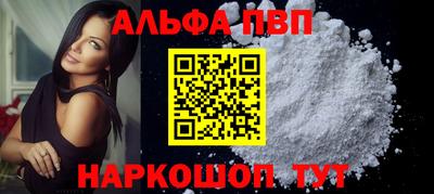 мдма Янаул