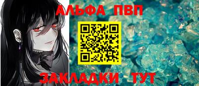 амф Ярцево