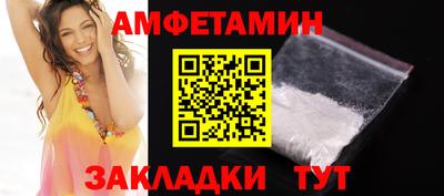 мдма Янаул