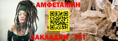 амфетамин Ярославль