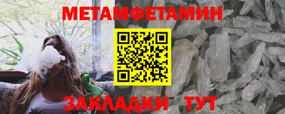 мдма Янаул