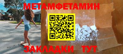 герыч Шахты