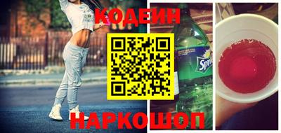 амфетамин Ярославль