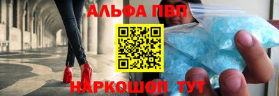 амф Ярцево