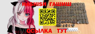 мдма Янаул
