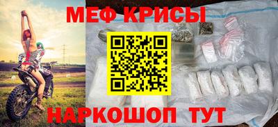 мдма Янаул