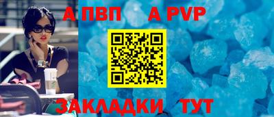 амф Ярцево