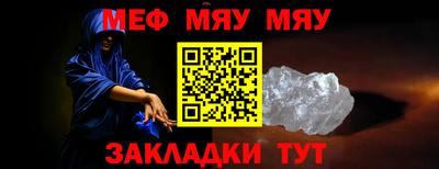 мдма Янаул