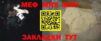 амфетамин Ярославль