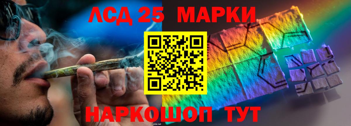 LSD-25 экстази ecstasy  LSD-25 экстази ecstasy  Алатырь  Вход с VPN 