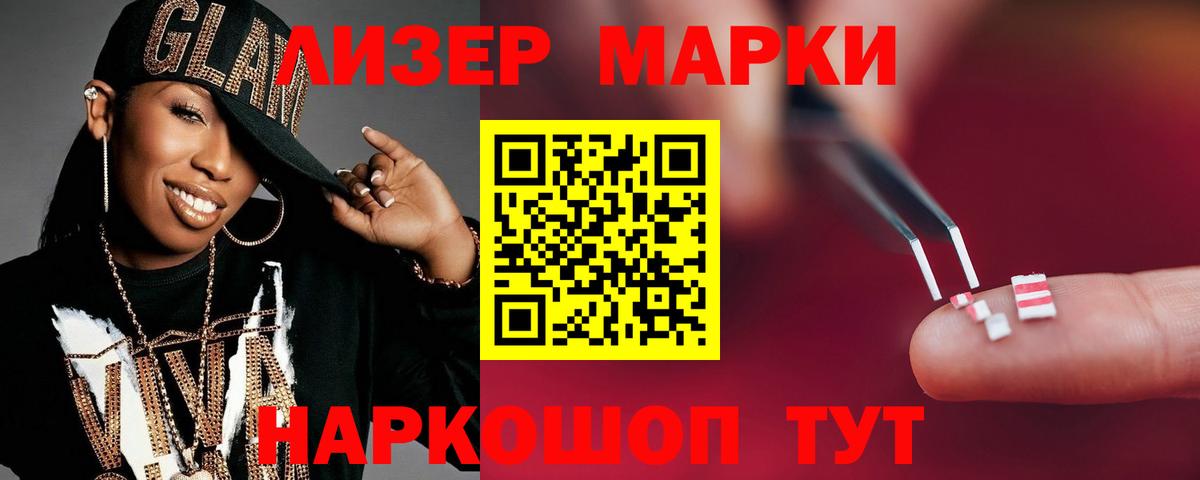 Лсд 25 экстази кислота Алатырь