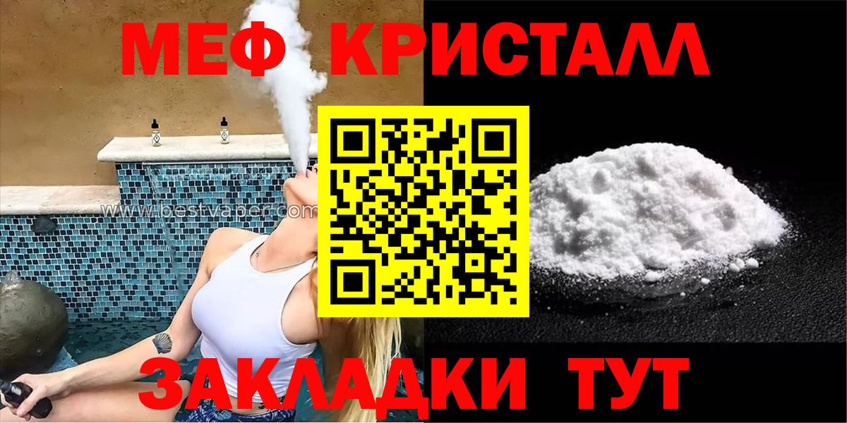 МЕФ мука Алатырь