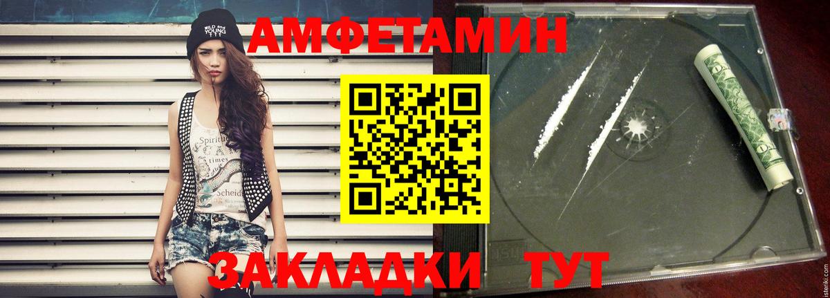 Алатырь  МЕТАМФЕТАМИН кристалл  МЕТАМФЕТАМИН кристалл  Вход с VPN 