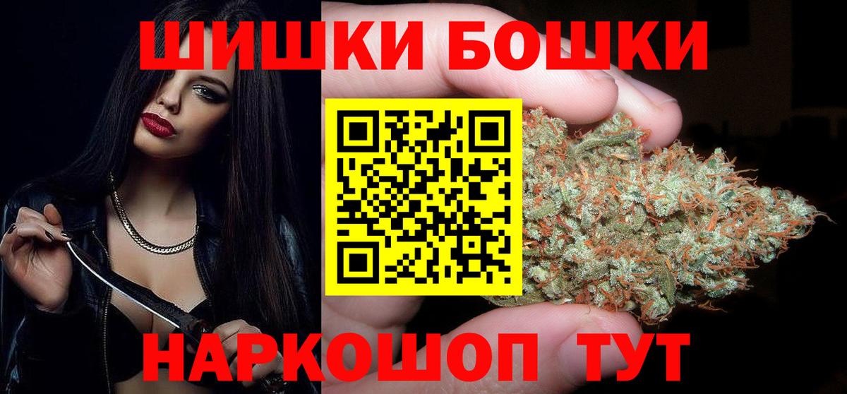 МАРИХУАНА OG Kush  Вход с VPN  Конопля Bruce Banner  Каннабис ГИДРОПОН  Бошки марихуана сатива  Алатырь 
